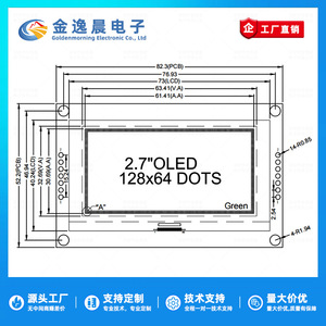 Module d'affichage OLED JYC 2,7 pouces - 7 broches, 128*64, pilote SSD1327, interface SPI, écran vert L982 - Product Image 4