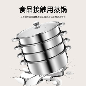 Olla Vaporera de Acero Inoxidable de Múltiples Capas, 4 Niveles, con Tapa, Compatible con Inducción y Gas, Utensilio de Cocina - Product Image 4