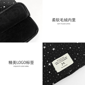 Funda para Portátil con Diseño de Estrellas para Mujer, Bolsa de Terciopelo Suave para Computadora Portátil, Funda Protectora Moderna para Laptop, Lista para Enviar al por Mayor - Product Image 5