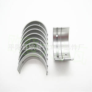 Cojinetes de Cigüeñal ZD25 para Autos y Camiones, Serie de Cojinetes Principales D4KA D015+D06 20020017, Cojinetes de Cigüeñal, Nuevo Stock Disponible - Product Image 1