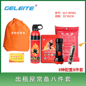 Meilleur kit d'urgence incendie 8 pièces en alliage d'aluminium avec extincteur, cagoule d'évacuation et corde pour usage domestique et professionnel - Product Image 5