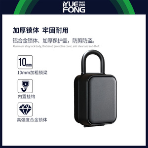 ยูเฟิงกล่องใส่กุญแจติดผนัง รหัสผ่าน 4 หลัก ล็อคกันน้ำ กล่องเก็บของทรงสี่เหลี่ยมผืนผ้า แบบไม่ต้องเจาะ ทาสีสำเร็จรูป - Product Image 5