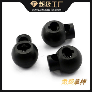 ตัวล็อคแบบสปริงทรงกลมพลาสติกปรับได้สำหรับอุปกรณ์เสริมเสื้อผ้า J2 045 ทนทานต่อการสึกหรอ สีพื้น - Product Image 3