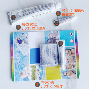 Kit de réparation pour bouées de natation gonflables 62022 avec colle et patch, tailles 5G, 30G, 3G pour enfants de 8 à 13 ans, unisexe - Product Image 2