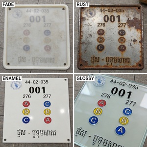 Plaque Métallique Officielle du Bureau <span class=keywords><strong>de</strong></span> Circulation Personnalisée avec <span class=keywords><strong>Code</strong></span> Systématique Émaillé et Quatre Trous Pré-percés ODM - Product Image 4