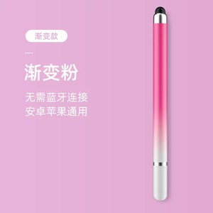Dual-ended Capacitive Stylus With Replaceable Nib For Phone Tablet Passive Touch Pen Plastic Shell Adsorbable Design - Product Image 2