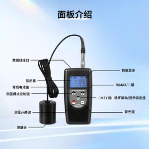 Lantai CM-200S Colorimeter Tristimulus <b>LED</b> <b>Light</b> Source For Textiles Paper Leather Spray Coating - Product Image 4