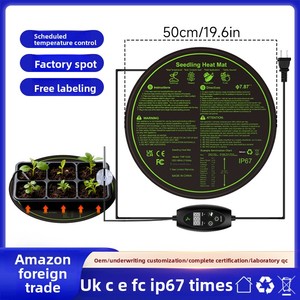 แผ่นทำความร้อน X164 110V 220V แผ่นทำความร้อนกันน้ำสำหรับการงอกของเมล็ดพืช สำหรับสวนในร่มสมัยใหม่และเรือนเพาะชำ - Product Image 1