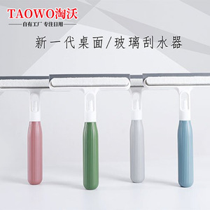 Limpiacristales multifuncional Taowo de doble cara con botella pulverizadora para limpieza de ventanas y espejos, mango de plástico - Product Image 3