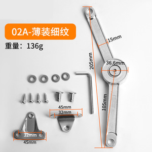 Ressort à gaz Baina Hardware en alliage de zinc, tige hydraulique pour support de porte d'armoire relevable, style moderne et simple - Product Image 4