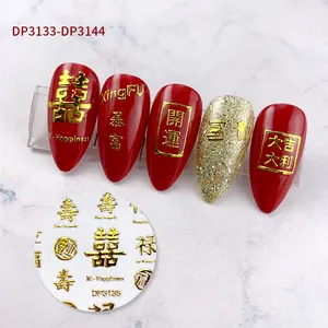 Горячая Распродажа 2020, 3D фольга, штамповка, металлические золотые наклейки для дизайна ногтей, китайские персонажи, фольга, аксессуары для ногтей