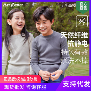 HeyBetter – pull pour enfants, couleur unie, col mi-haut, couche de base chaude, tricot pour garçons et filles, automne et hiver - Product Image 4