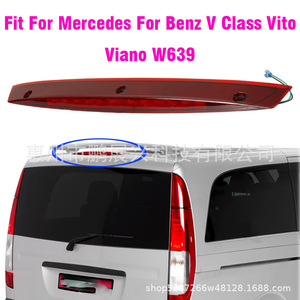 Pour Mercedes-Benz Vito W639, troisième feu stop A6398200056 12V, remplacement du feu arrière - Product Image 2