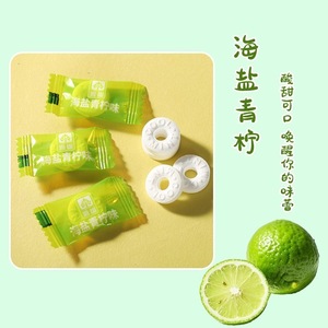 Caramelos Blancos con Sabor a <span class=keywords><strong>Menta</strong></span> en Forma de Anillo, Sin Azúcar, Envueltos Individualmente, Paquete a Granel para Refrigerios Diarios y Compartir en Fiestas - Product Image 2