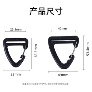 Llavero Triangular de Plástico con Hebilla, Material POM Resistente al Desgaste, Gancho para Bolsa, Accesorio para Mochila de Senderismo, Cierre de Color Sólido - Product Image 4