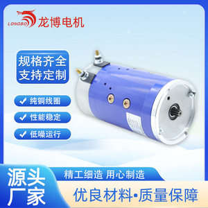 มอเตอร์ดีซีแบบมีแปรงถ่าน 1500W 12V 24V แบบ Shunt Wound ติดตั้งแบบ Flange Mount ขนาดเฟรม 130 มม. แบบปิดมิดชิด - Product Image 4