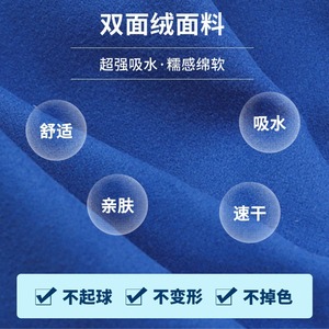 Toalla Deportiva Jiemeirui de Microfibra de Secado Rápido, 120x60cm, Color Rosa, para Uso en Exteriores - Product Image 2