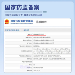 Tracheostomy <b>Foam</b> <b>Pad</b> 710cm Single Use Medical Dressing For Wound Coverage - Product Image 3