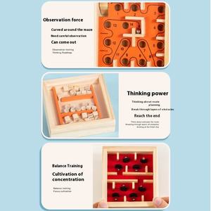 ของเล่นไม้ฝึกความเข้มข้นของเขาวงกตของเล่นเพื่อการศึกษาสำหรับเด็กอนุบาลเกมปริศนาสำหรับสติปัญญา - Product Image 4