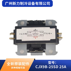 Contactor de CA Guilin Machine Tool CJX9B-25S/D, 25A, 240V, Trifásico, Montaje en Riel DIN - Product Image 5