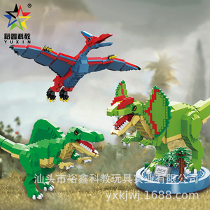 Blocs de construction de dinosaures Yuxin, 200-400 pièces, jouet éducatif à assembler pour enfants de 5 à 14 ans, unisexe - Product Image 1