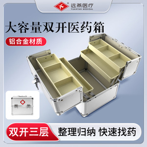 Boîte de rangement de médicaments en alliage d'aluminium, grande capacité, trousse de premiers secours portable pour usage familial et domestique avec serrure et compartiments - Product Image 5