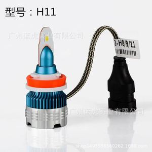 Phare de voiture à <span class=keywords><strong>LED</strong></span> H1H4H7, phare étanche haute luminosité, concentrant une puissance élevée, ampoule de voiture modifiée - Product Image 5