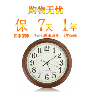 Solid Wood Wall <b>Clock</b> Round 17mm Silent Quartz <b>Battery</b> Powered Living Room Decor - Product Image 4