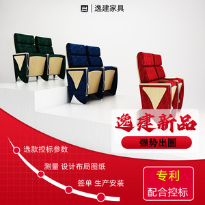 เก้าอี้หอประชุมอันจิ ยี่เจี้ยน สีแดง พับได้ พร้อมที่วางแขน สำหรับใช้ในโรงเรียน ห้องประชุม - Product Image 2