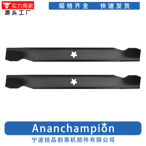 Cuchilla estándar de 21 pulgadas para piezas de cortacésped rotatorio, paquete de 2 accesorios de repuesto negros - Product Image 3