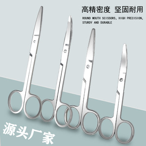 Tijeras de acero inoxidable con punta redonda para cortar cinta para párpados dobles y cinta para realce de párpados; tijeras experimentales para - Product Image 5