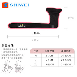 Shiwei Fitness Gloves <b>Half</b> Finger Anti <b>Slip</b> Adjustable Wrist Strap For Gym Weight Lifting Cycling Unisex Black Pink - Product Image 4