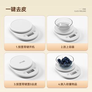 เครื่องชั่งดิจิตอลในครัว Lefu 0.1-5 กก. เครื่องชั่งอาหารความแม่นยำสูง สำหรับการอบและทำอาหารที่บ้าน พร้อมหน้าจอแสดงผลภาษาจีน - Product Image 4