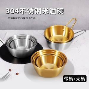 Tazón para Vino de Arroz SUS304 con Asa, Bañado en Oro, para Restaurante, Camping y Exteriores, Tazón para Condimentos - Product Image 3
