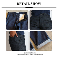 Jean en denim selvedge épais taille mi-haute YUCE Vintage pour homme, en tissu 100 % coton indigo, coupe Cleanfit