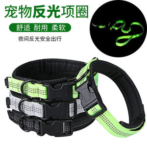 Reflective Nylon Dog <b>Collar</b> For Large Dogs Black Green Gray Colored Grid Simple Style <b>Pet</b> Neck <b>Collar</b> With Leash - Product Image 3