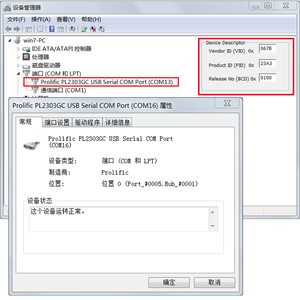 Cable USB RS232 PL2303 con Conector Estéreo de 3.5mm, PVC, para <span class=keywords><strong>Smart</strong></span> TV/Hotel/Publicidad <span class=keywords><strong>IPTV</strong></span>, Cable Ex <span class=keywords><strong>Link</strong></span> para Configuración de Consola - Product Image 3