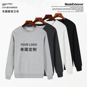Men's Crew Neck Sweatshirt 350g Pure Cotton Loose Fit Unlined Leisure Wear - Product Image 3