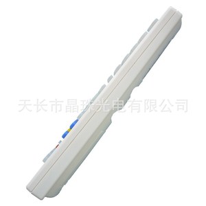 Télécommande à perles de cristal YK-0443 pour décodeur numérique TV avec code d'apprentissage blanc 18,5x4,8x2,8cm - Product Image 3