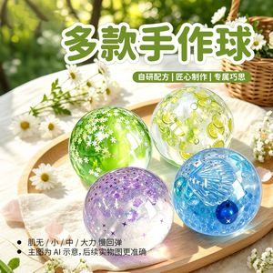 Bolas Multicolores Hechas a Mano, Juguetes Antiestrés Creativos y Únicos, Juguetes Sensoriales de Descompresión con Rebote Lento y Textura Transparente - Product Image 6