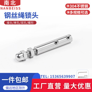 Ai Yong Steel Wire Rope Clamp 10mm Stainless Steel Metric Tension Adjuster General Industry Use - Product Image 3
