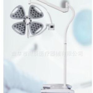 Lámpara Quirúrgica LED de 150W, Móvil, Sin Sombras, para Hospitales Dentales, Iluminación para Operaciones, Certificación CE - Product Image 3
