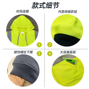 Sudadera con capucha reflectante de alta visibilidad, gruesa y cálida, con capucha y bolsillos para seguridad al aire libre, tallas S, M, L, 2XL - Product Image 1