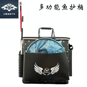 Seau de pêche avec porte-canne en matériau EVA 50x23x48, multi-usages, pour usage extérieur - Product Image 4