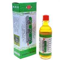 Huile chinoise pour les douleurs articulaires 20 ml Traitement de l'arthrite du rhumatisme Soulagement des douleurs au genou et au dos Liquide