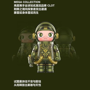 Đồ chơi mô hình nhân vật Anime PVC <span class=keywords><strong>Giant</strong></span> Space Molly 100% nguyên bản, bán chạy, chất liệu Coagulum, trang trí nhà cửa thời thượng, phổ biến trên thị trường - Product Image 3