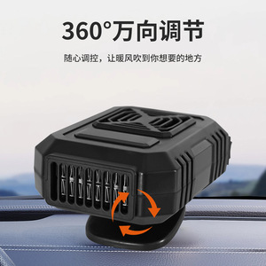 เครื่องทำความร้อนไฟฟ้าในรถยนต์ 12V 150W องค์ประกอบความร้อน PTC ละลายน้ำแข็ง ขจัดฝ้า แหล่งจ่ายไฟในรถยนต์ เครื่องทำความร้อนแบบคอนเวคเตอร์ ควบคุมด้วยระบบกลไก - Product Image 4