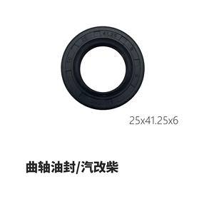 Pièces et accessoires pour générateurs à essence 168F170F177F188F190F/3/5/8KW, y compris pompe à eau et motoculteur avec joint d'étanchéité de vilebrequin - Product Image 2