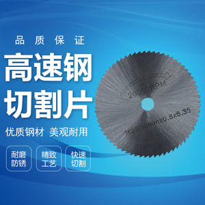 High-Speed Steel Mini <b>Saw</b> Blade with Ultra-Thin Extension Rod Set for Woodworking and Plastic Cutting Electric Grinder - Product Image 2