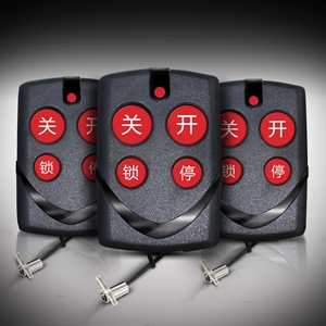 Nuevo modelo remoto de 4 botones Control inalámbrico de código de aprendizaje de Frecuencia múltiple para puerta de garaje - Product Image 2